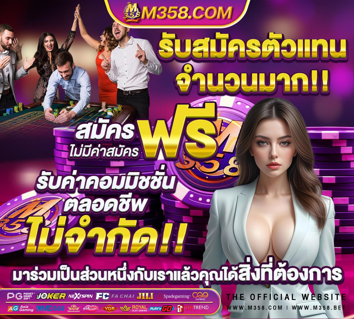 เว็บพนันโอน วอลเล็ต